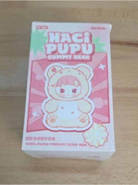 Haci Pupu Gummy Bear Vinyl Plush Pendant Blind Box - Green Apple